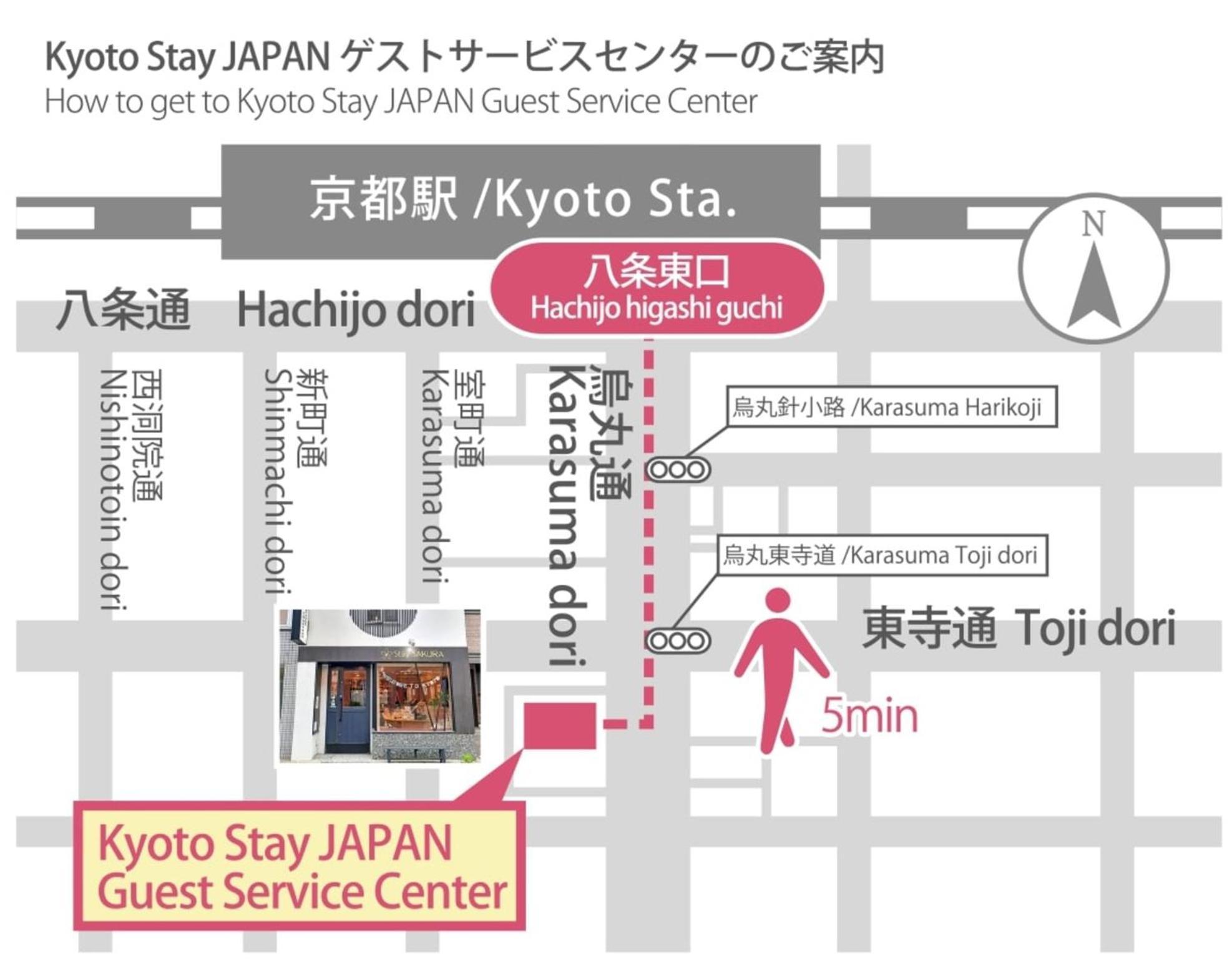 Stay Sakura Kyoto Nijo Castle West I Zewnętrze zdjęcie
